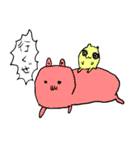 ちっこいせいぶつ（個別スタンプ：20）
