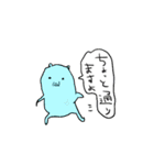 ちっこいせいぶつ（個別スタンプ：21）
