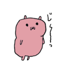 ちっこいせいぶつ（個別スタンプ：23）