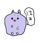 ちっこいせいぶつ（個別スタンプ：24）