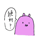 ちっこいせいぶつ（個別スタンプ：26）