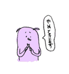 ちっこいせいぶつ（個別スタンプ：31）