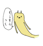 ちっこいせいぶつ（個別スタンプ：33）