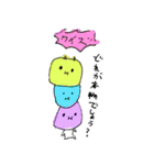 ちっこいせいぶつ（個別スタンプ：39）