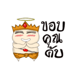 fat angel boy 1（個別スタンプ：3）