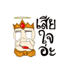 fat angel boy 1（個別スタンプ：4）