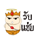fat angel boy 1（個別スタンプ：9）