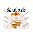 fat angel boy 1（個別スタンプ：11）