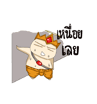 fat angel boy 1（個別スタンプ：38）