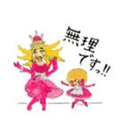 レ・ロマネスクの公式スタンプ（個別スタンプ：13）