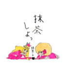 レ・ロマネスクの公式スタンプ（個別スタンプ：34）