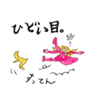 レ・ロマネスクの公式スタンプ（個別スタンプ：37）