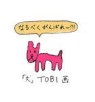 レ・ロマネスクの公式スタンプ（個別スタンプ：40）