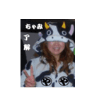やしゅび了解スタンプ（個別スタンプ：1）
