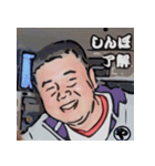 やしゅび了解スタンプ（個別スタンプ：6）