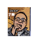 やしゅび了解スタンプ（個別スタンプ：8）