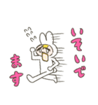 うさみみ型宇宙人スタンプ2（個別スタンプ：8）