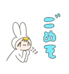 うさみみ型宇宙人スタンプ2（個別スタンプ：16）
