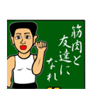 筋肉バッキバキ男（個別スタンプ：2）