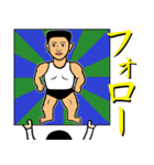 筋肉バッキバキ男（個別スタンプ：8）