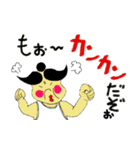 澱粉太郎さん（個別スタンプ：5）
