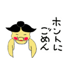 澱粉太郎さん（個別スタンプ：6）
