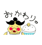 澱粉太郎さん（個別スタンプ：10）