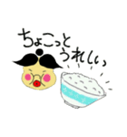 澱粉太郎さん（個別スタンプ：14）