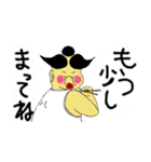 澱粉太郎さん（個別スタンプ：21）
