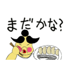 澱粉太郎さん（個別スタンプ：23）