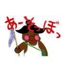 澱粉太郎さん（個別スタンプ：35）