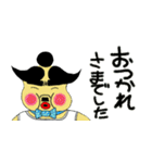 澱粉太郎さん（個別スタンプ：37）