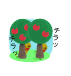 ふんわりカワイイひよこ2 日常言葉＆敬語（個別スタンプ：32）