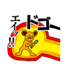 ボン 第二弾（個別スタンプ：3）