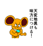 ボン 第二弾（個別スタンプ：6）