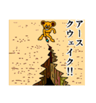 ボン 第二弾（個別スタンプ：7）