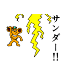 ボン 第二弾（個別スタンプ：8）