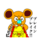 ボン 第二弾（個別スタンプ：14）