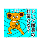 ボン 第二弾（個別スタンプ：15）