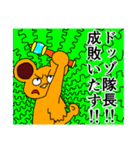 ボン 第二弾（個別スタンプ：16）
