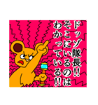 ボン 第二弾（個別スタンプ：17）