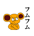 ボン 第二弾（個別スタンプ：18）