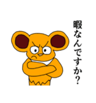 ボン 第二弾（個別スタンプ：20）