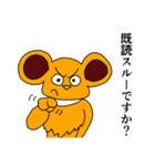 ボン 第二弾（個別スタンプ：21）
