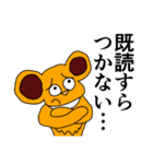 ボン 第二弾（個別スタンプ：22）