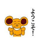 ボン 第二弾（個別スタンプ：23）