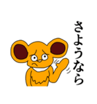 ボン 第二弾（個別スタンプ：25）