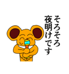 ボン 第二弾（個別スタンプ：29）
