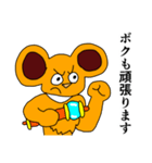 ボン 第二弾（個別スタンプ：31）
