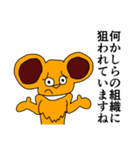 ボン 第二弾（個別スタンプ：32）